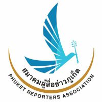 Phuket_Reporters_Association